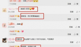 校园吃瓜爆料最新消息,最新吃瓜爆料揭秘校园热点事件