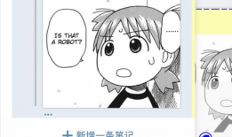 动漫英文单词,Exploring the Enchanting World of Anime: A Journey Through Timeless Tales and Vibrant Characters