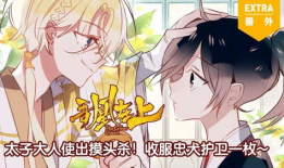 动漫免费看,免费畅享的视觉盛宴之旅